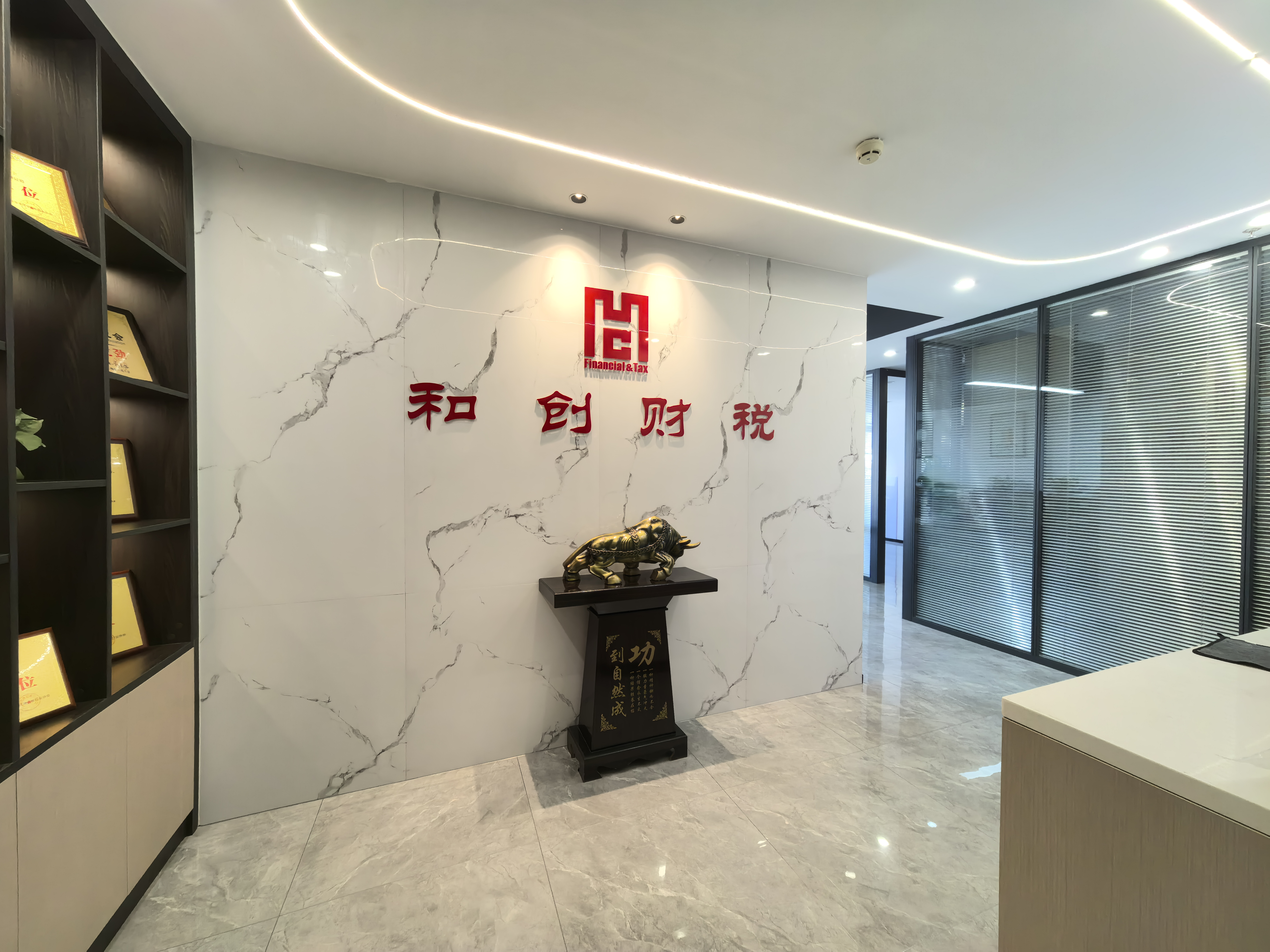 云浮财税公司